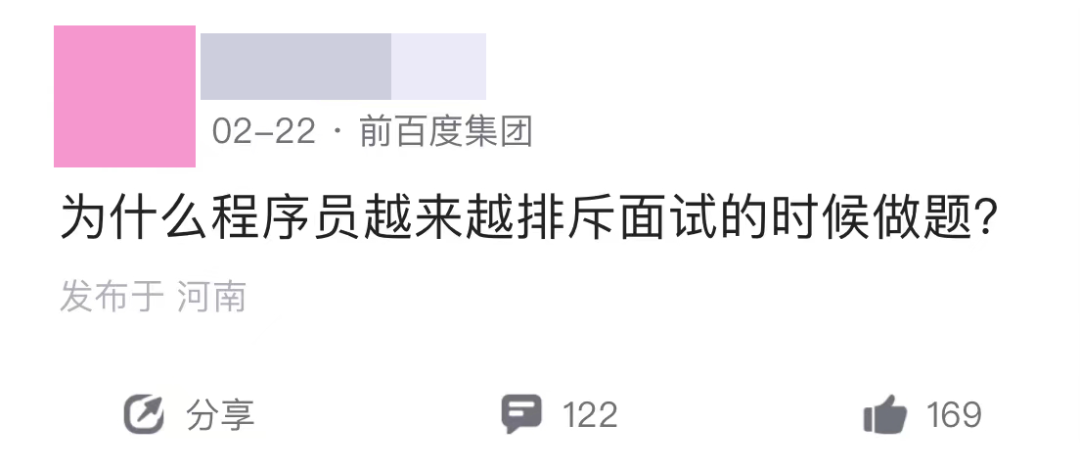 程序员笔试题的必要性探讨:为何它们仍然存在?