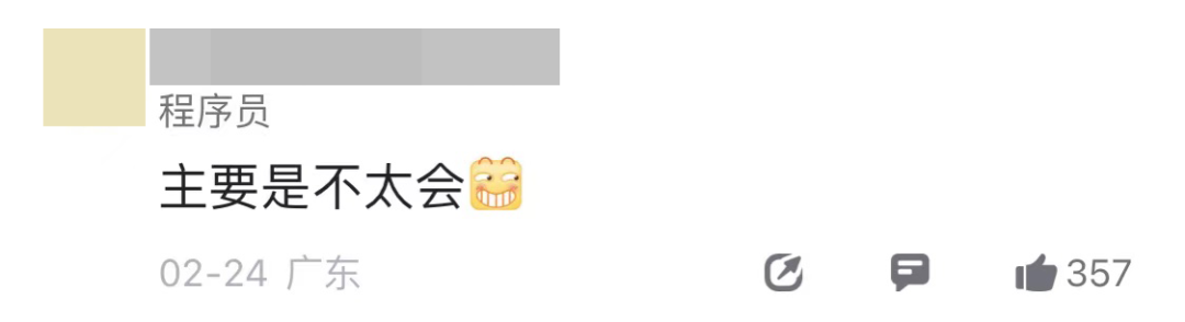 程序员笔试题的必要性探讨:为何它们仍然存在?