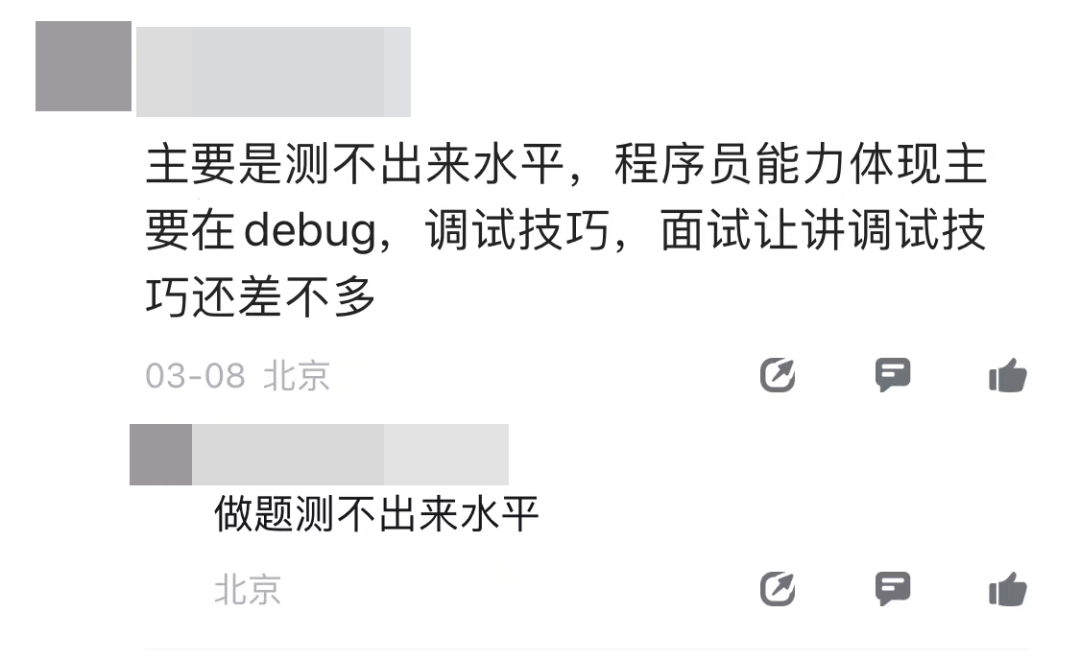 程序员笔试题的必要性探讨:为何它们仍然存在?