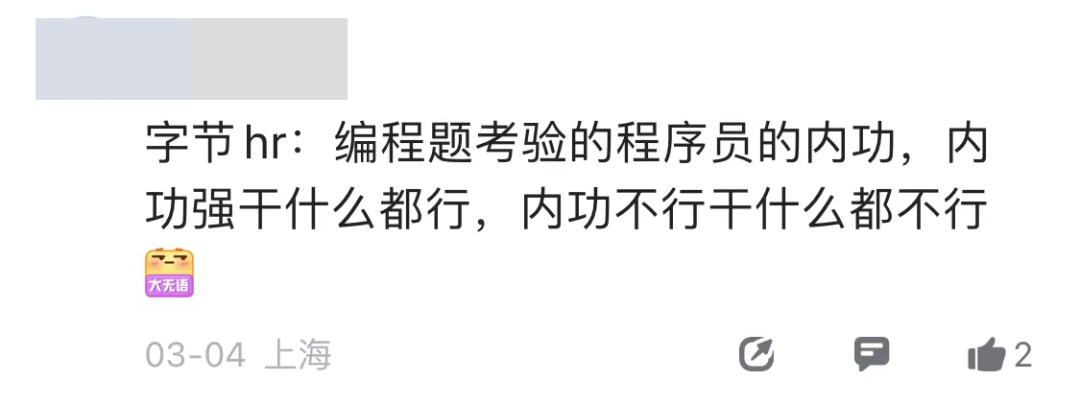 程序员笔试题的必要性探讨:为何它们仍然存在?