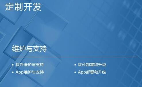 开发一个app需要花费多少钱?全面解析app开发成本