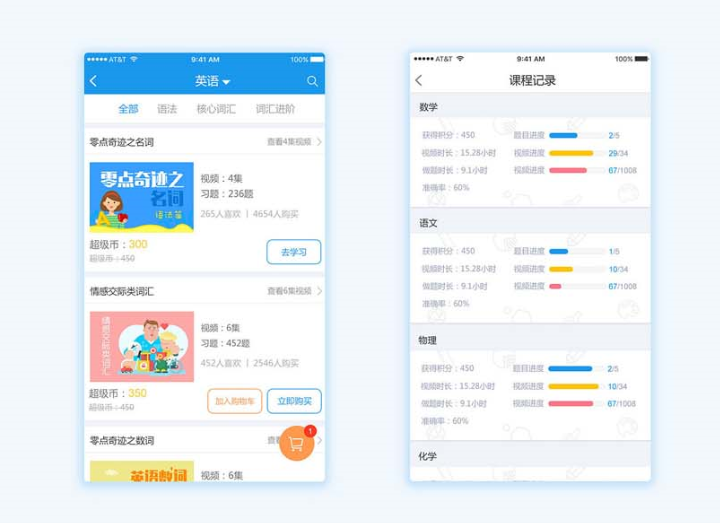 无为app开发公司哪家好_无为官方网