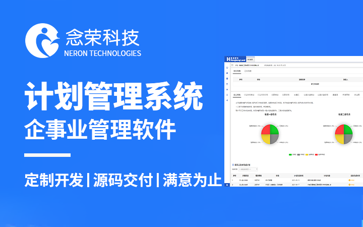 视频聊天软件开发一般哪家好(聊天软件开发多少钱)
