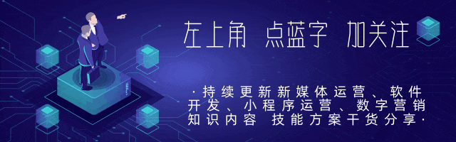 校园跑腿创业项目市场优势、盈利模式及小程序功能开发与运营策略详解