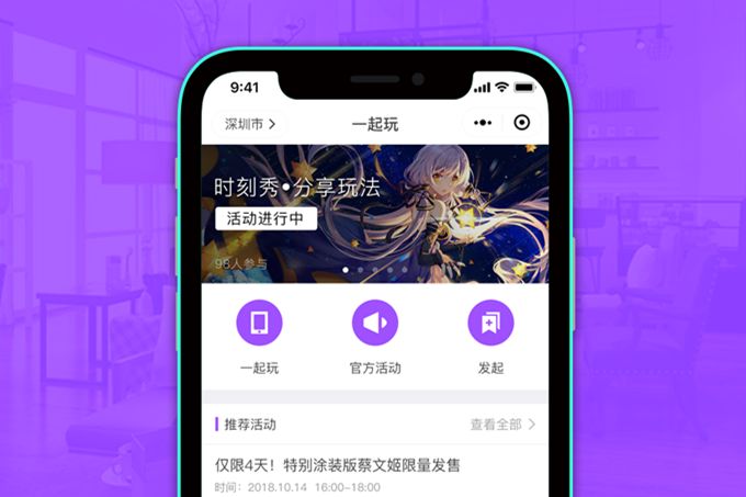 深圳APP开发成本解析:开发一个app需要多少钱?