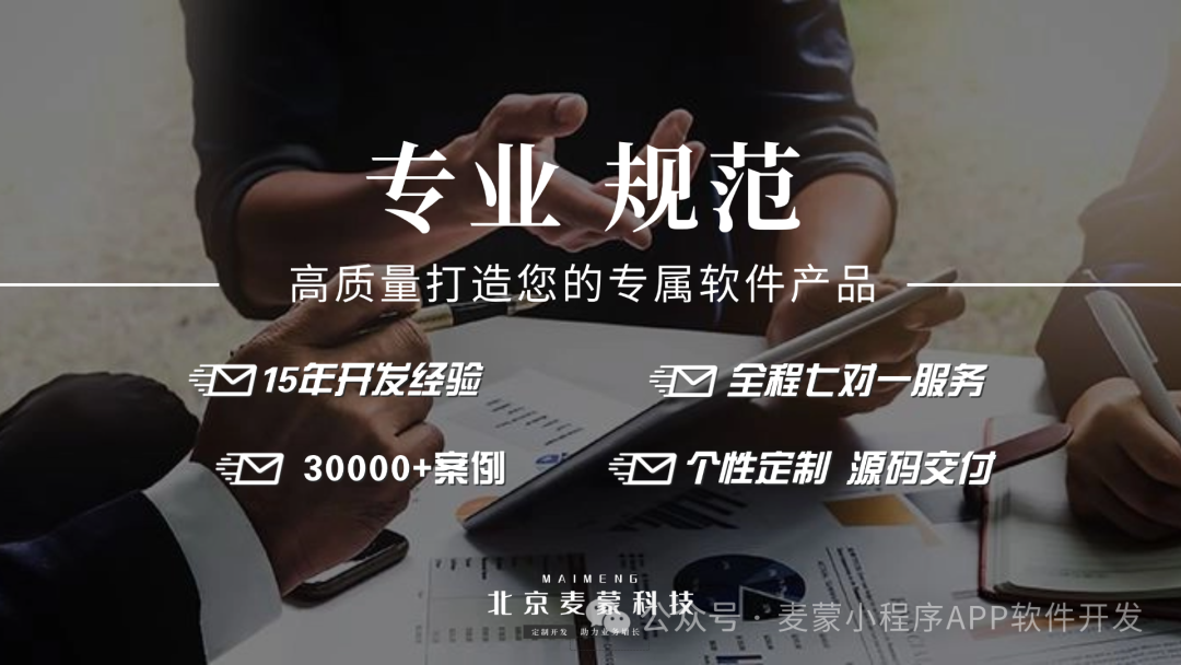家政APP开发:全方位生活服务新平台即将震撼来袭
