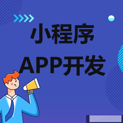 寻找靠谱的app外包公司?这里是你开发app的最佳选择