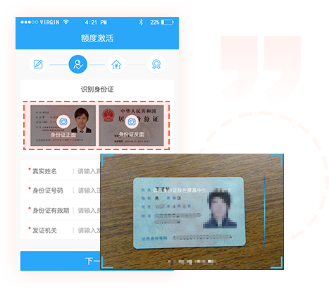 金融移动端开发:我们更懂您的需求与体验