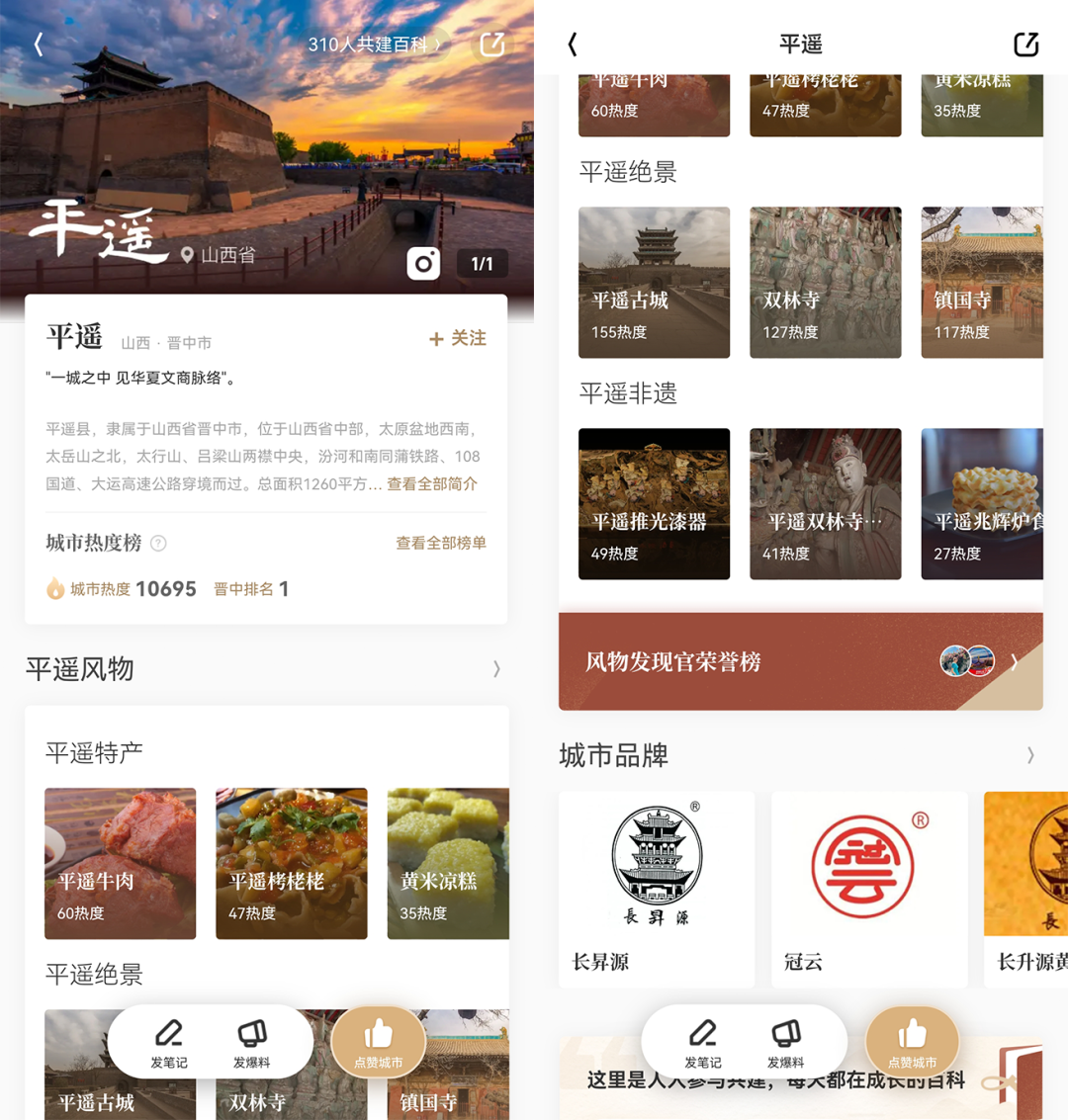 华为年度App榜单揭秘:挖掘隐藏宝藏应用指南