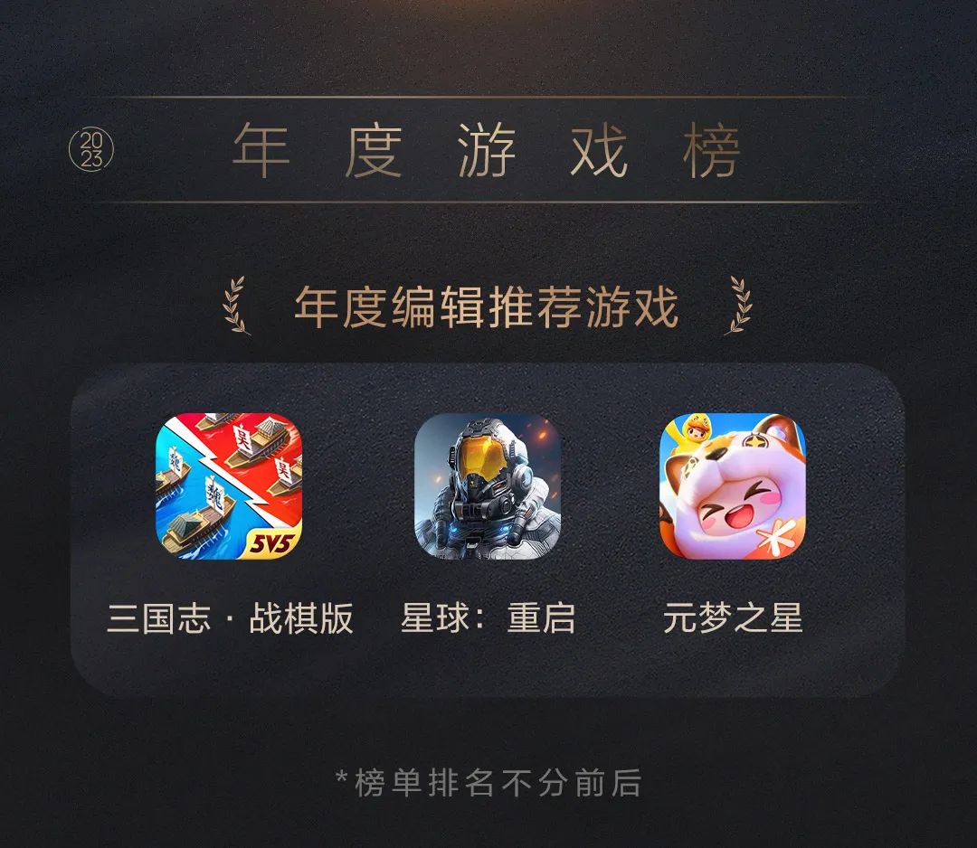 华为年度App榜单揭秘:挖掘隐藏宝藏应用指南
