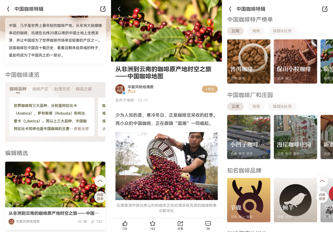 华为年度App榜单揭秘:挖掘隐藏宝藏应用指南