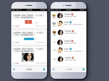 社交App开发方案:从零到一打造用户友好的社交平台
