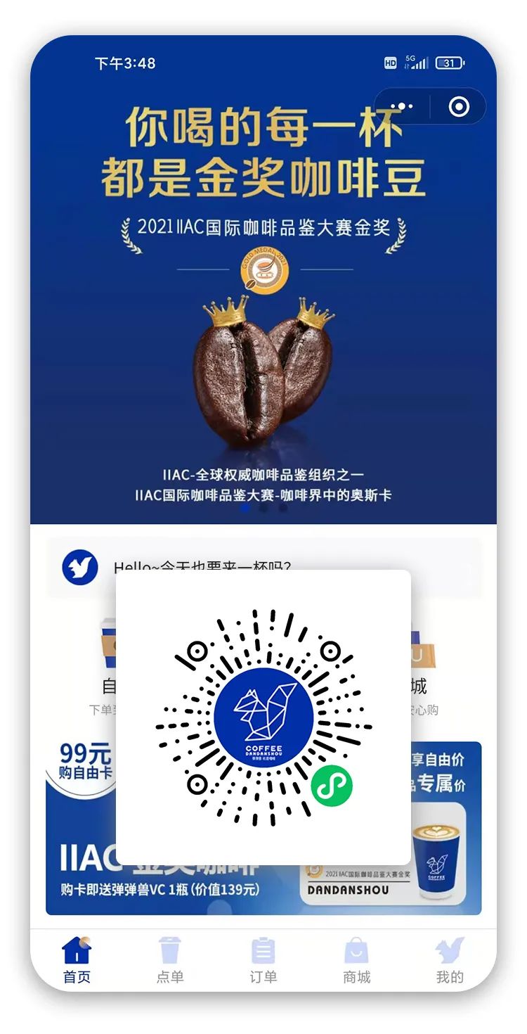 APP开发成功后为何迅速失败?揭秘背后原因