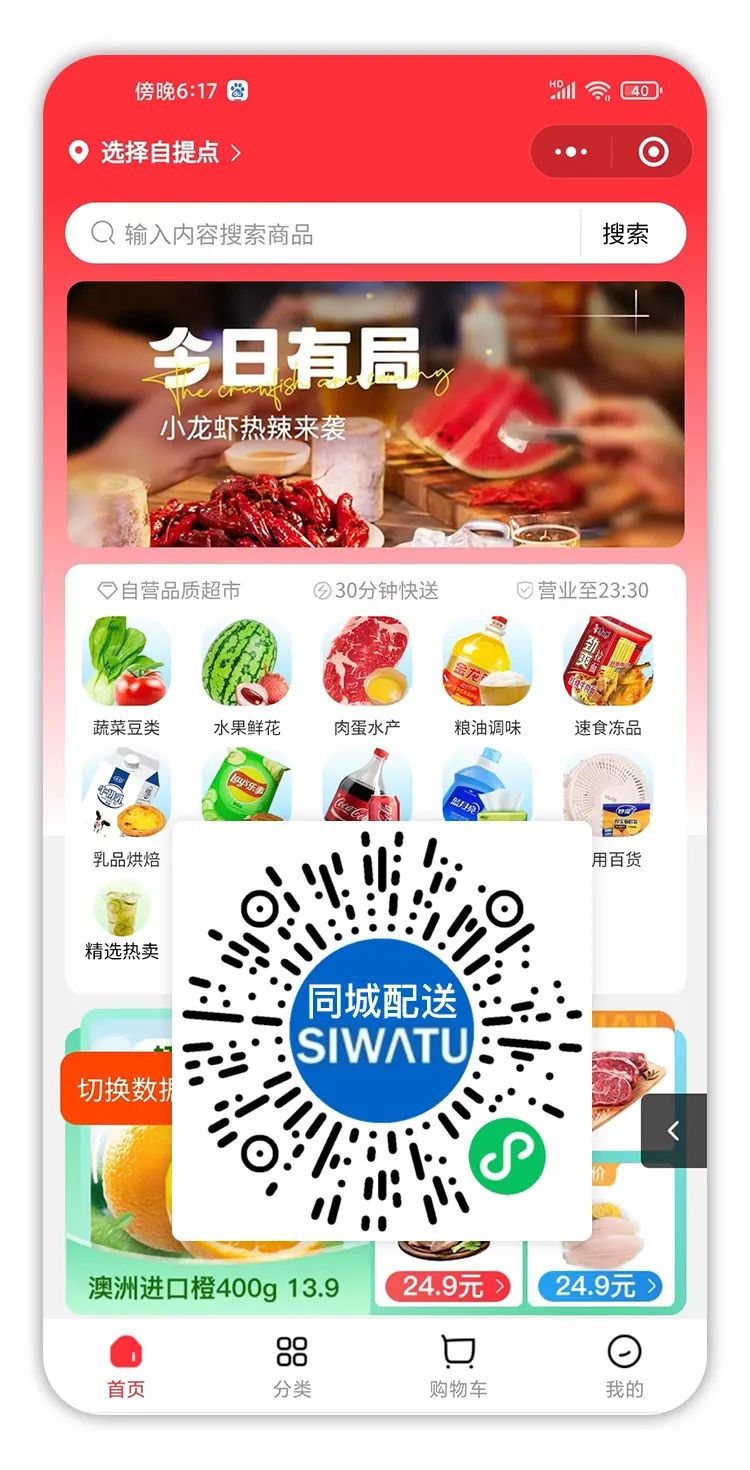 APP开发成功后为何迅速失败?揭秘背后原因