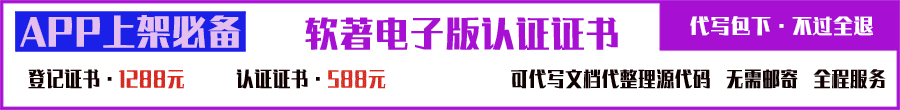 全面解析App开发价格表:从初创到成熟阶段的成本一览
