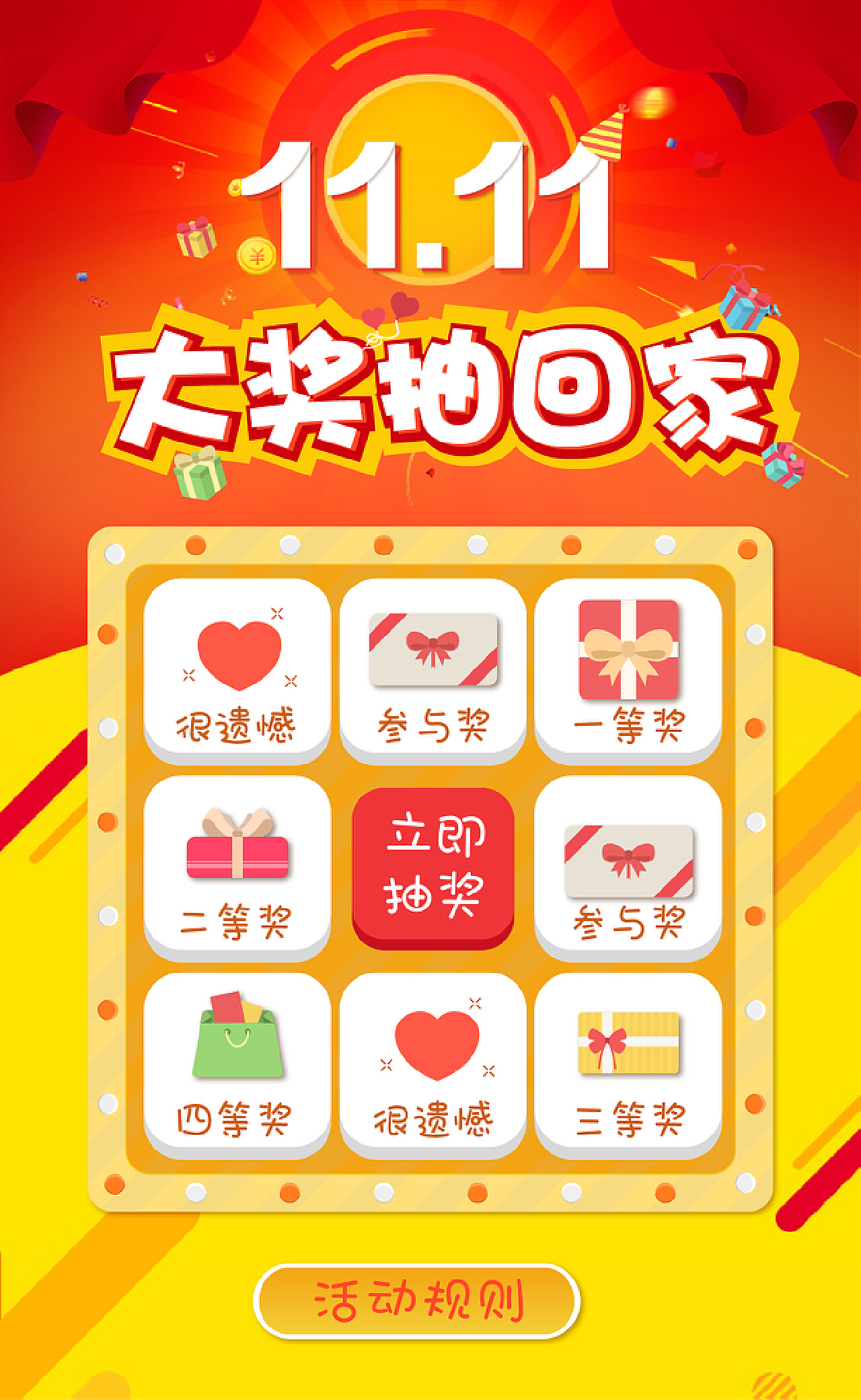 深入解析多端产品:H5、小程序、App与Web页的差异与应用