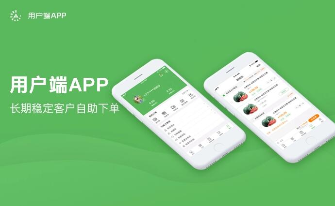 app开发价格表大全介绍