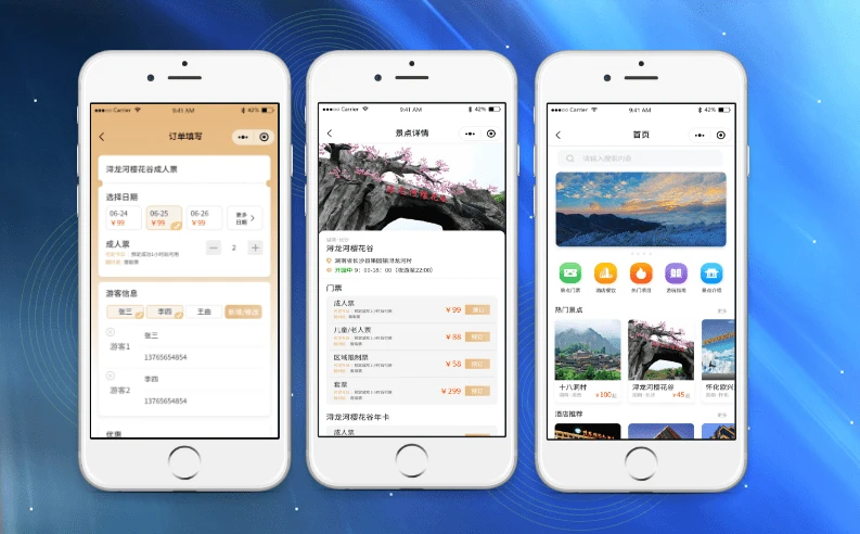 抖音票务小程序开发全面指南:从零到一的完整教程