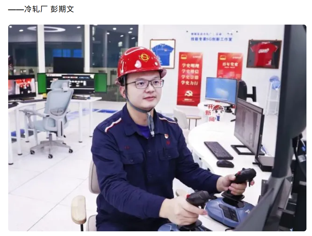 告别程序员时代:钢铁工人30分钟低代码开发核酸登记软件