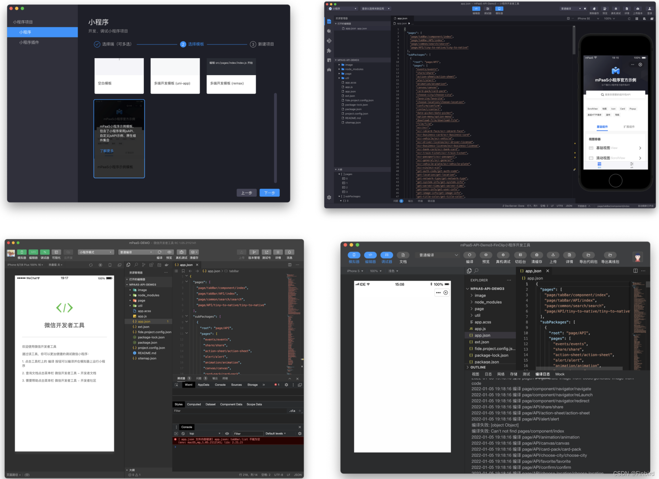 所选中的小程序官方示例 DEMO 无法运行在微信 IDE 与 FinClip IDE 中编译运行