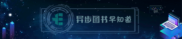 文末赠书:基于大语言模型商业应用开发指南