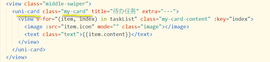 示例