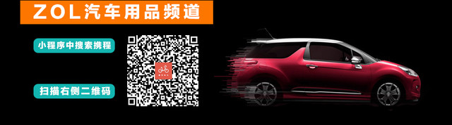 出行类微信小程序 不装App照样出去浪
