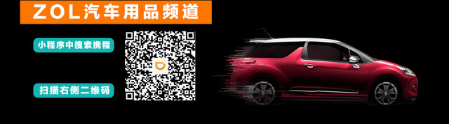 出行类微信小程序 不装App照样出去浪