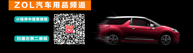 出行类微信小程序 不装App照样出去浪