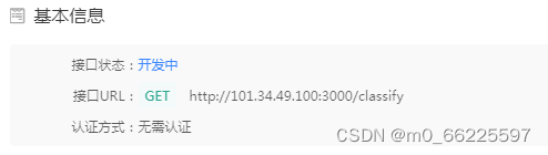 uni-app开发环境搭建指南及API接口调用教程