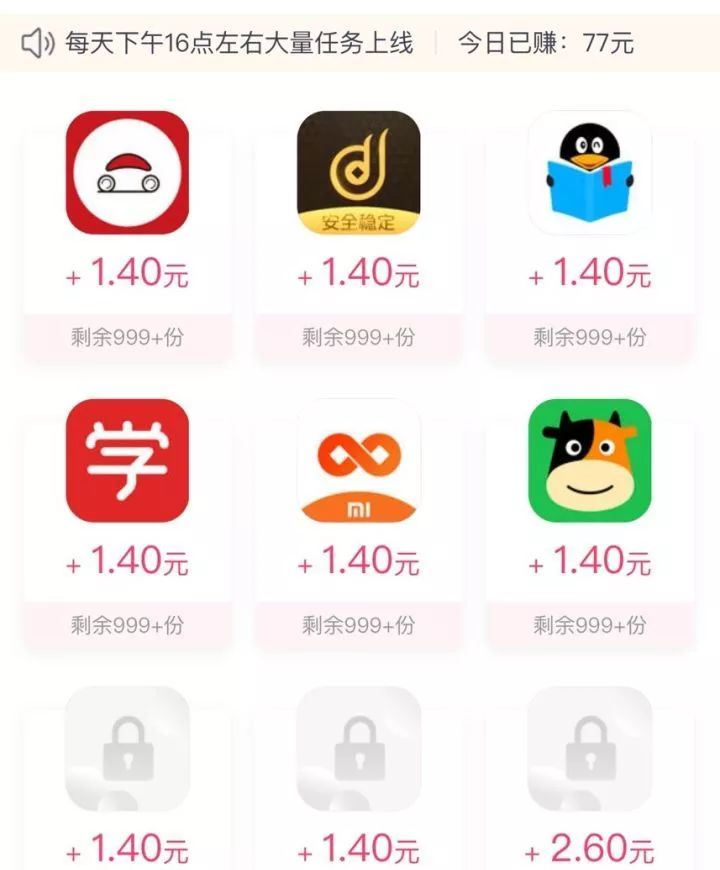 涡阳兼职攻略:轻松月入2000的实用兼职推荐