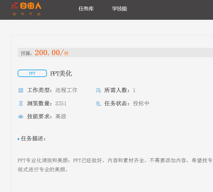 涡阳兼职攻略:轻松月入2000的实用兼职推荐