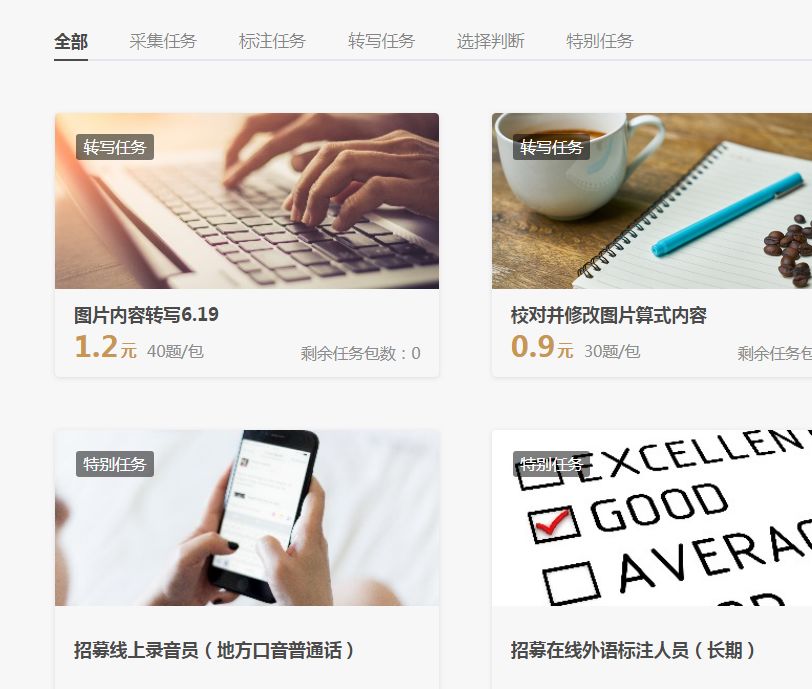 涡阳兼职攻略:轻松月入2000的实用兼职推荐