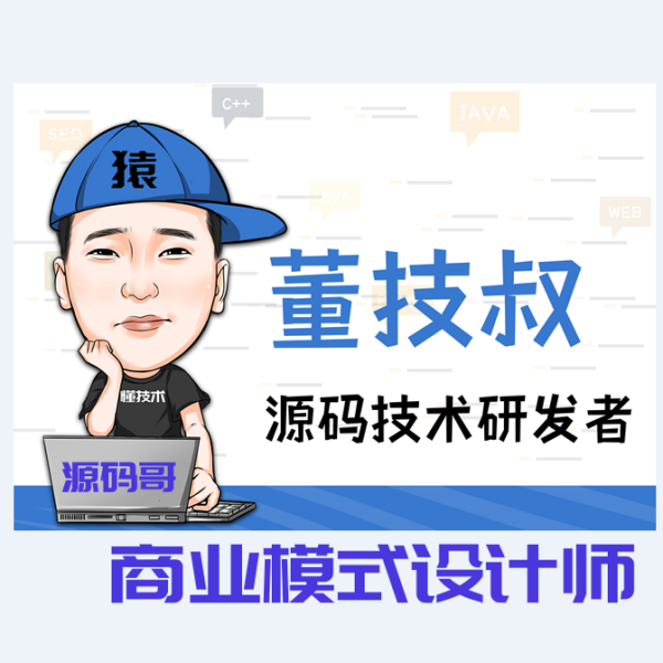 商业模式设计