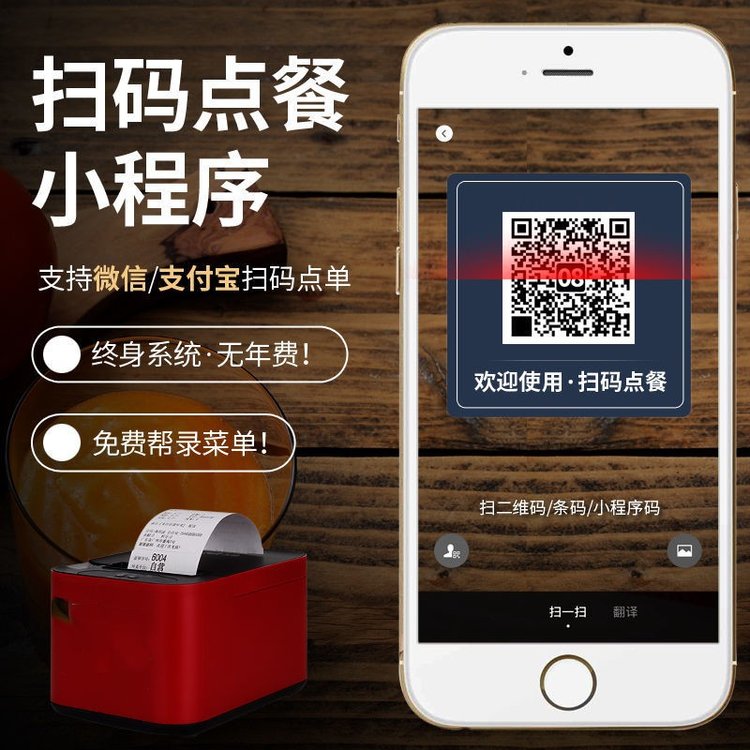 餐饮点餐收银系统软件开发|专业开发外卖系统软件公司