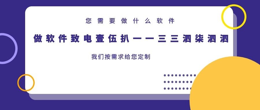 开发一个app的成本到底是多少?全面解析app开发费用