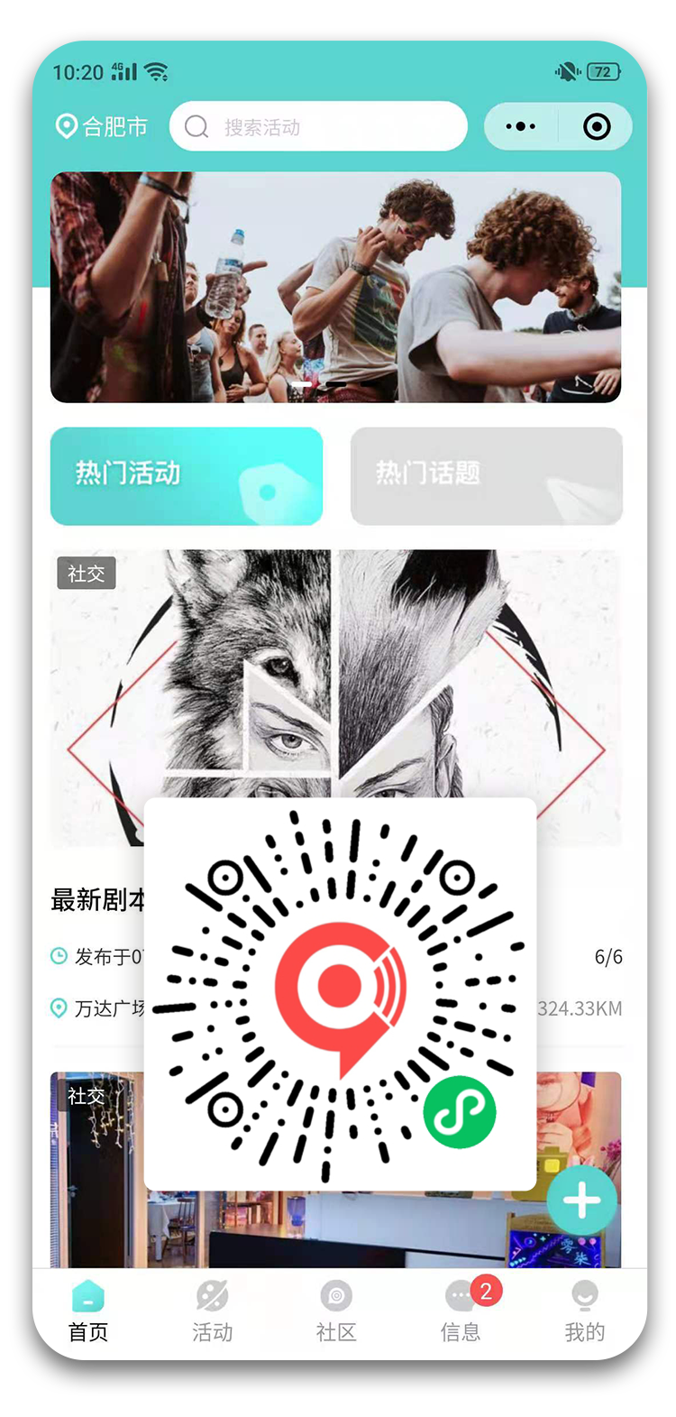 揭秘软件公司如何成功开发国外小程序的完整流程与策略