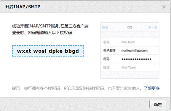 增值税专用发票电子化试点开票软件操作指南及纳税人端系统使用手册