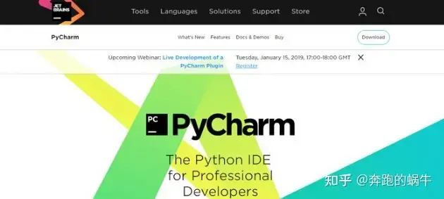 学习Python必备:是否需要下载Python及所需软件指南