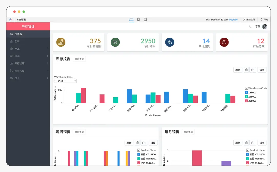低代码开发APP软件快速入门:详细步骤解析与实践指南