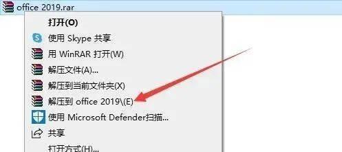 免费安装Excel电脑版本及破解方法详解 - 哔哩哔哩