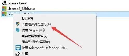 免费安装Excel电脑版本及破解方法详解 - 哔哩哔哩