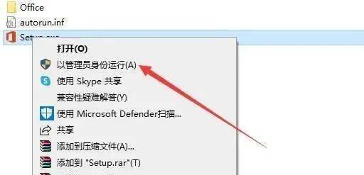 免费安装Excel电脑版本及破解方法详解 - 哔哩哔哩