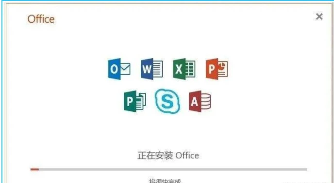 免费安装Excel电脑版本及破解方法详解 - 哔哩哔哩