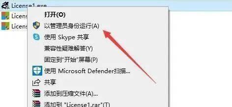 免费安装Excel电脑版本及破解方法详解 - 哔哩哔哩