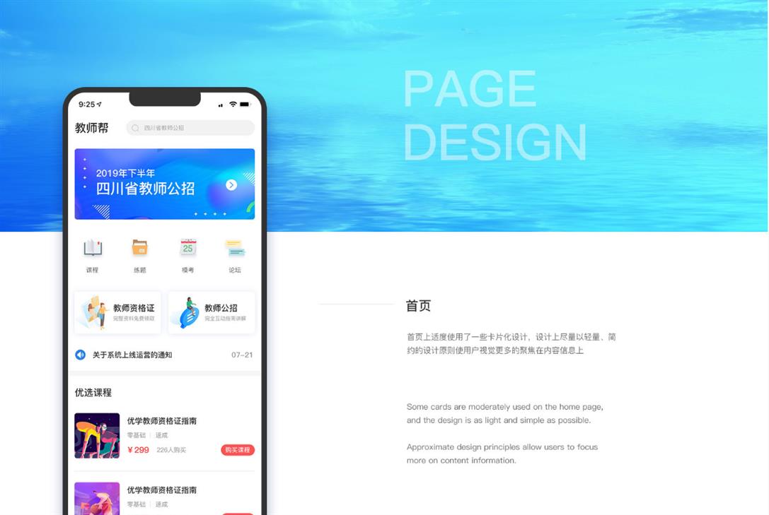 成都企业管理系统软件开发,电商企业管理系统定制开发