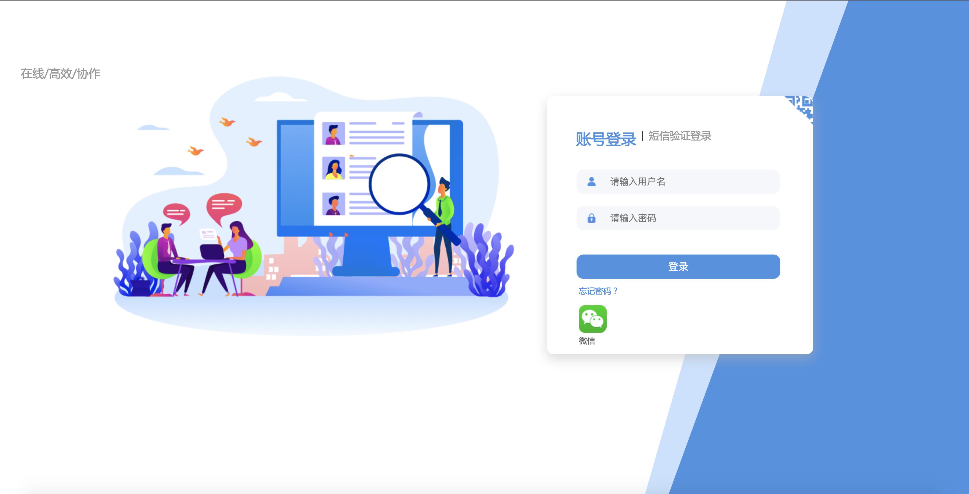 26个最佳开源免费的OA办公自动化系统推荐,适合接私活创业使用