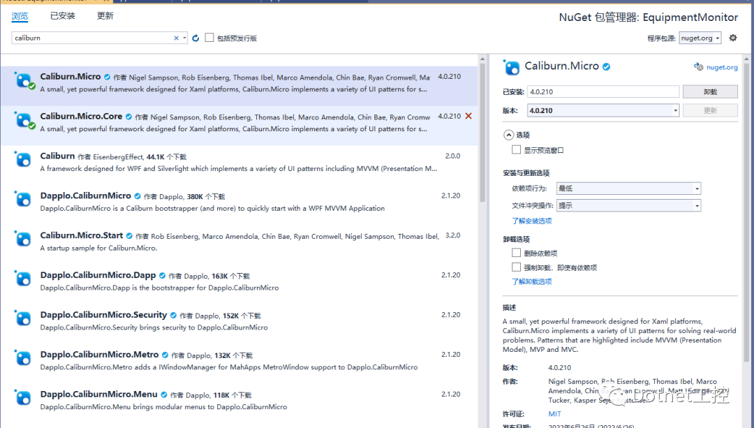 C# WPF设备监控软件开发教程:经典案例详解-上篇