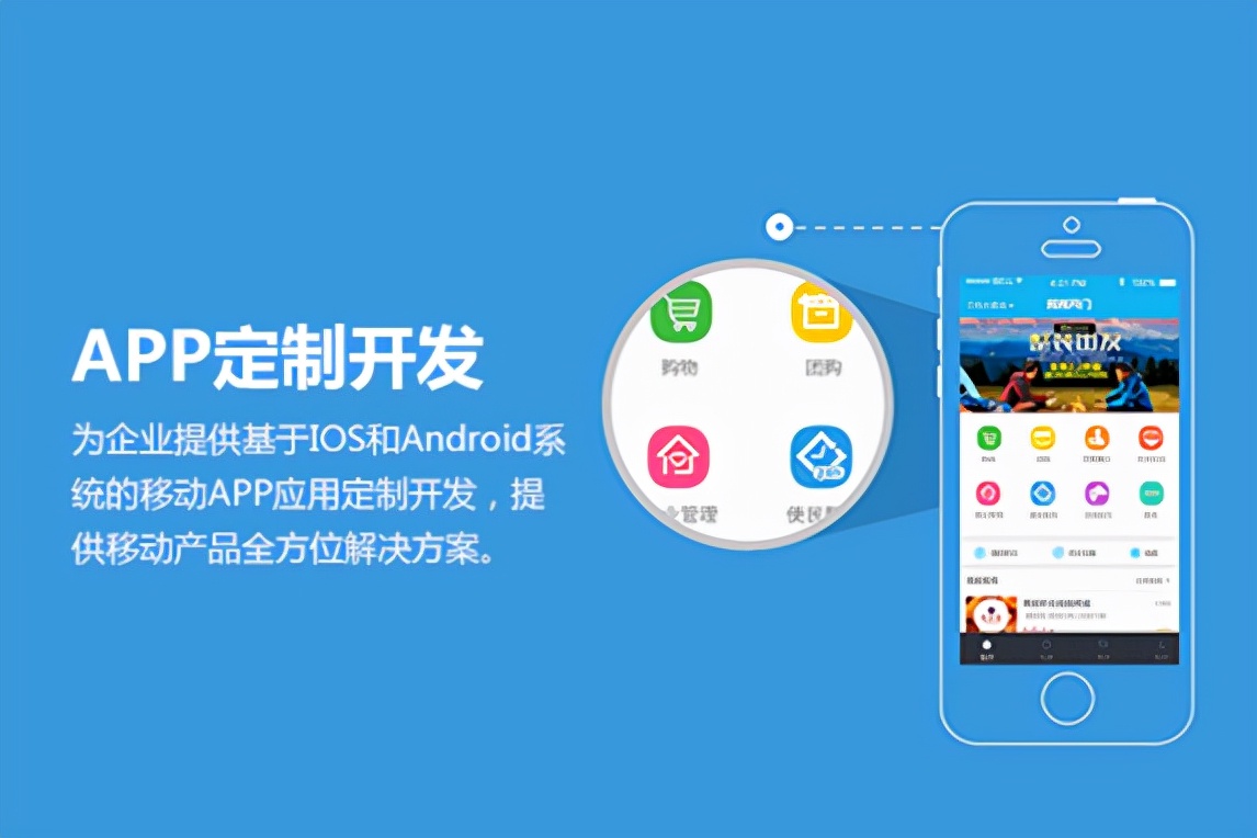 成都软件开发服务首选推荐,专业团队助力企业数字化转型
