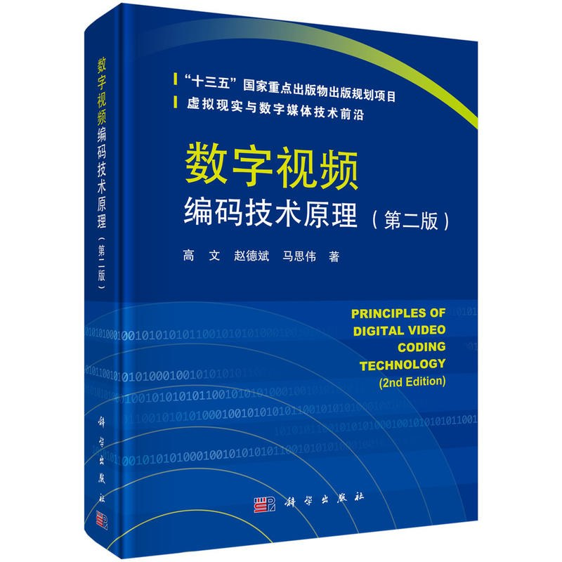 C++音视频开发技能深度解析:如何达到与面试官对线水平